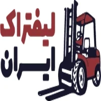 لیفتراک ایران