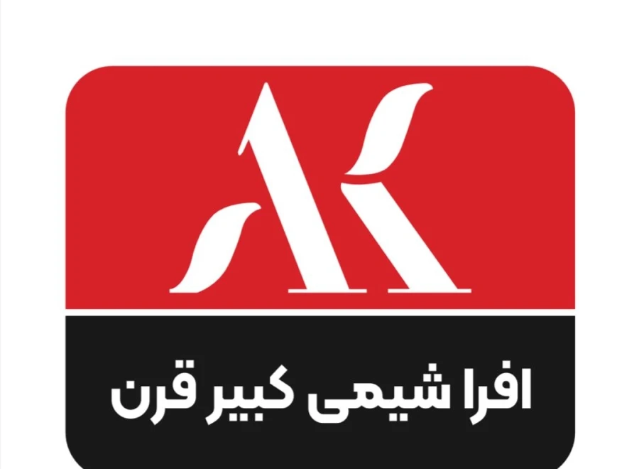 افرا شیمی کبیر قرن