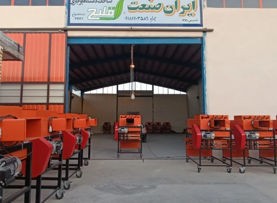 شرکت ایران صنعت قلیچ