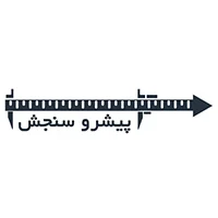 پیشرو سنجش