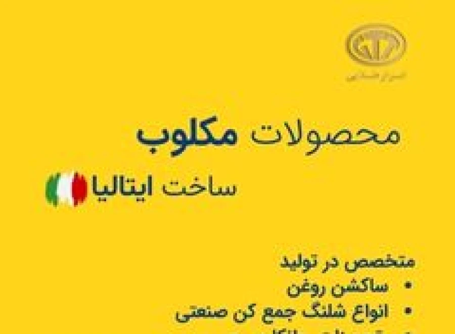 ابزار طلایی