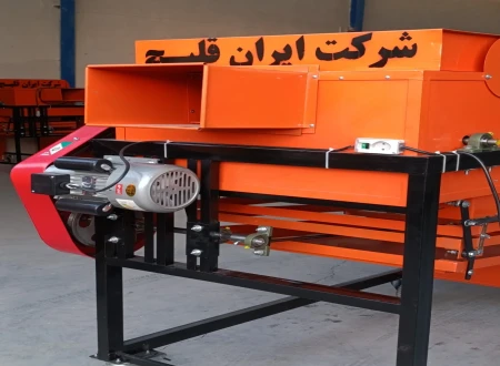شرکت ایران صنعت قلیچ