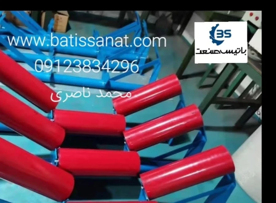 باتیس صنعت