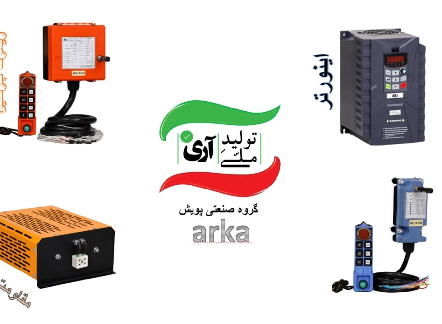 گروه صنعتی پویش