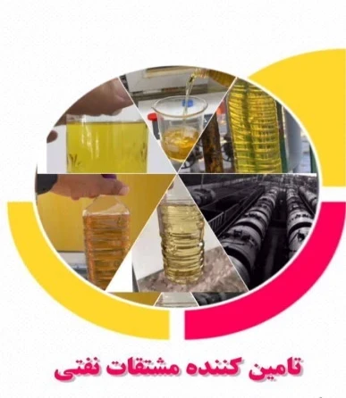 سهند شیمی قم