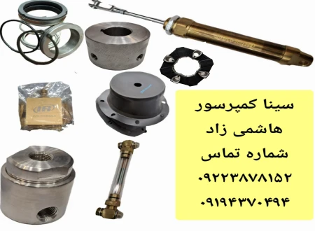 سینا کمپرسور
