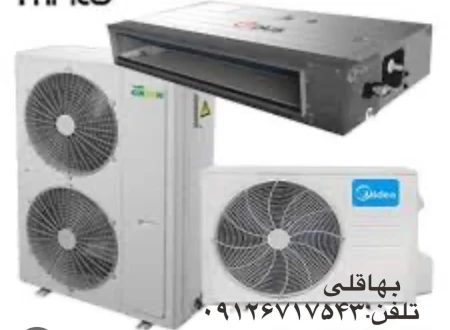 فروشگاه کولرگازی ایرانیان