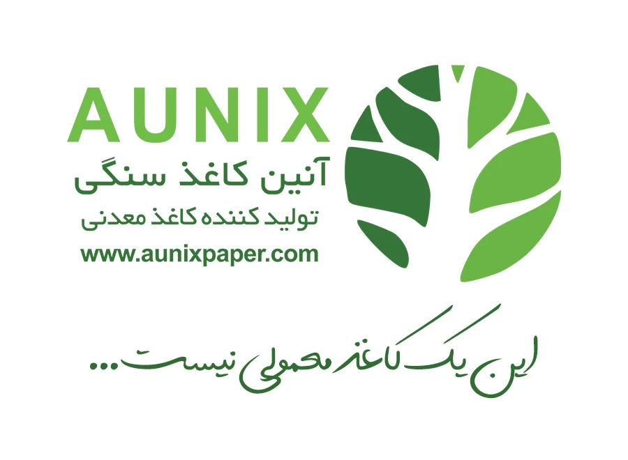 شرکت آنین کاغذ سنگی
