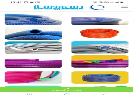 آراد شیلنگ‌
