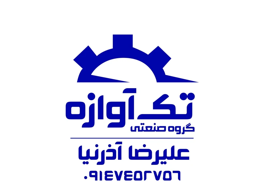 تک آوازه
