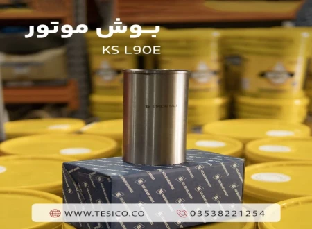 مجموعه تسیکو