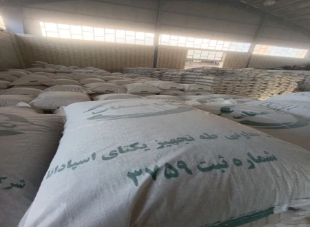 یکتا فسفات