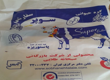 شرکت درخشش البرز تلفن سفارش: 09126823203