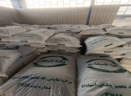 یکتا فسفات