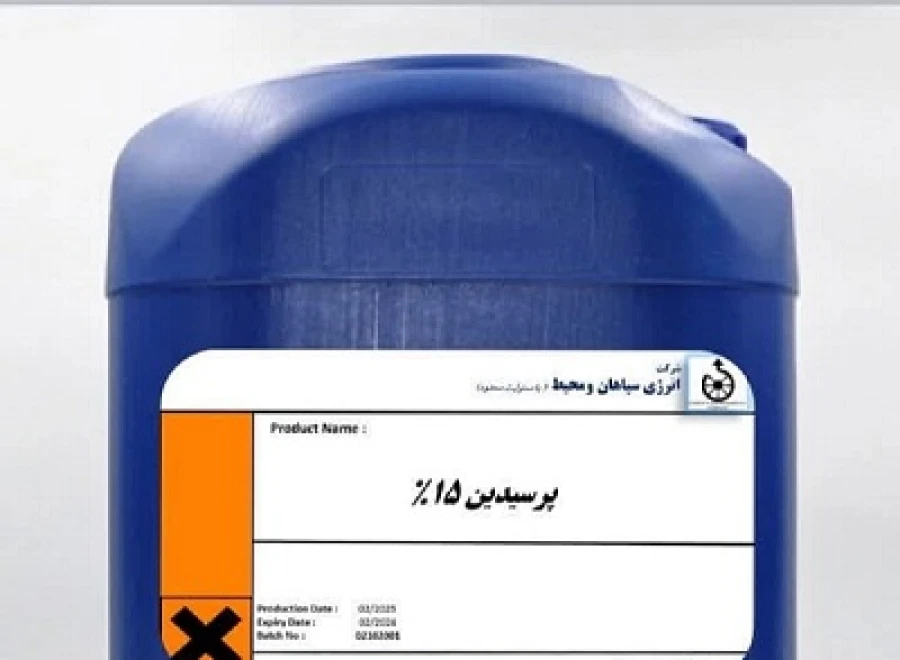 شرکت انرژی سپاهان و محیط