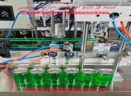 ماشین سازی ناب صنعت نوین
