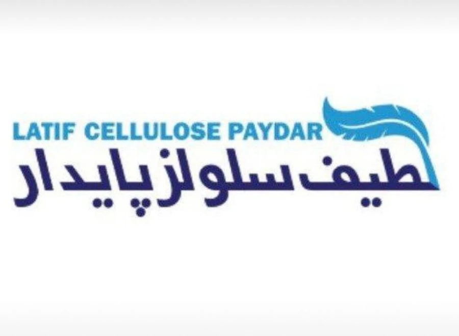 شرکت لطیف سلولز پایدار