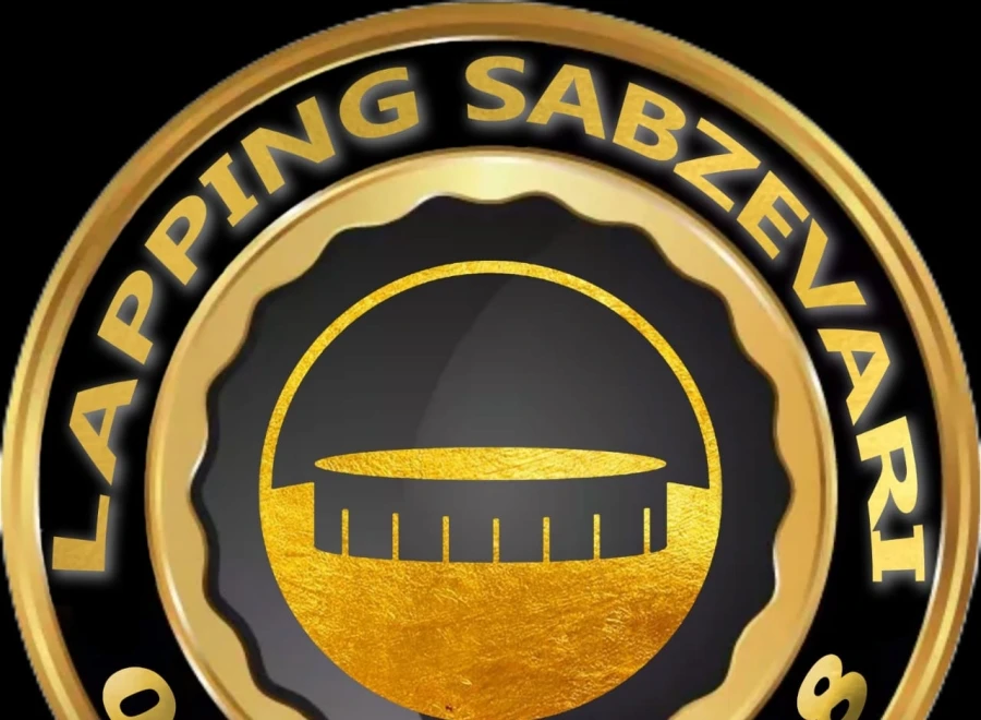 مجموعه خدمات لپینگ و سنگ سبزواری