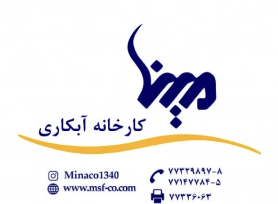 کارخانه آبکاری مینا