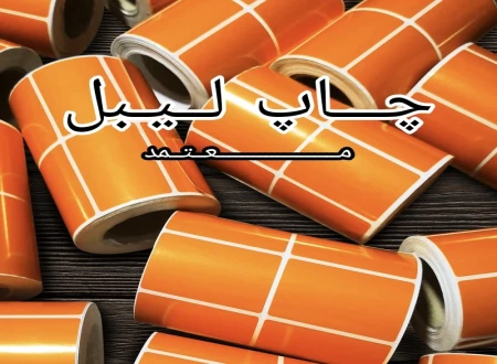 دوربین مداربسته معتمد تصویر