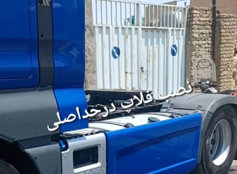 فایبرگلاس ست
