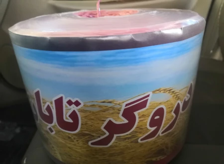 کارخانه‌جات نخ پلاستیک تابان نخ