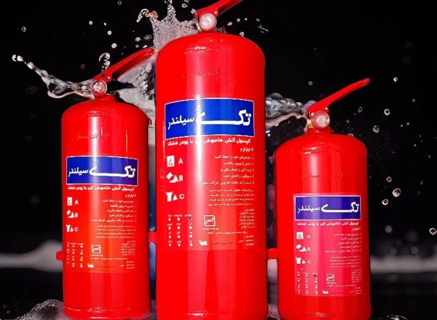 شارژ و فروش کپسول آتشنشانی