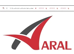 شرکت آرال ماشین صنعت