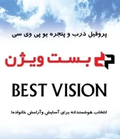 بست ویژن