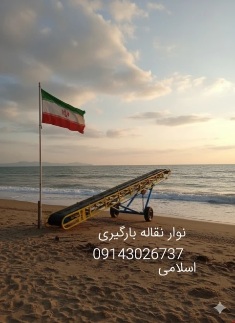 ماشین سازی اسلامی