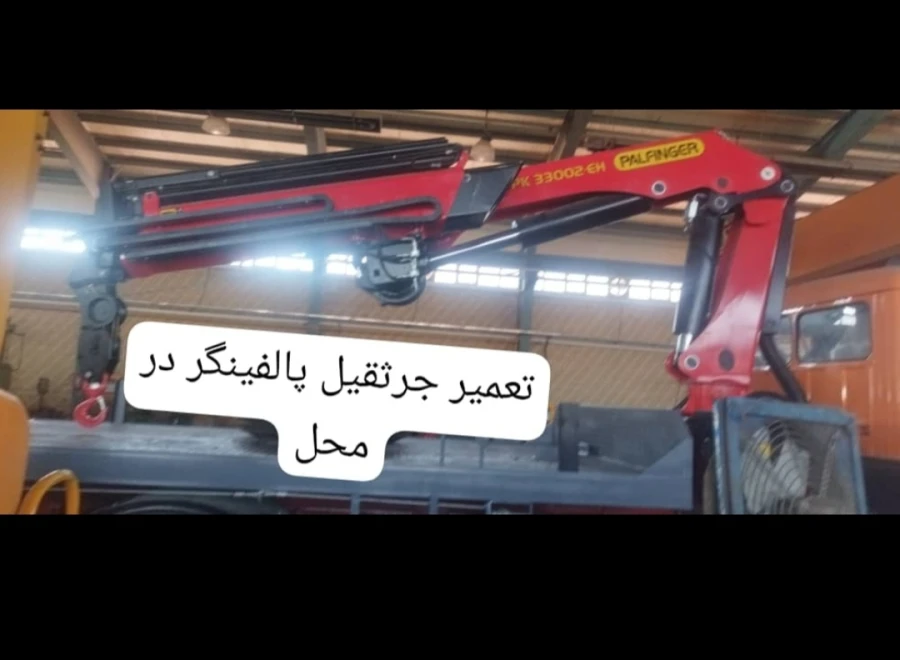 تعمیرگاه تهران کامینز