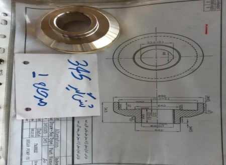 Tebrizpump