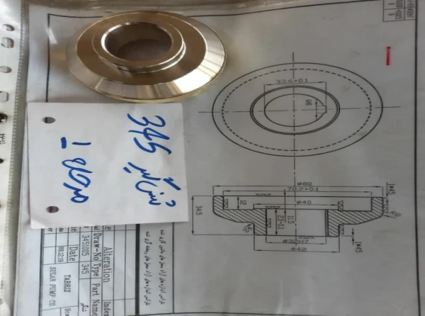 Tebrizpump