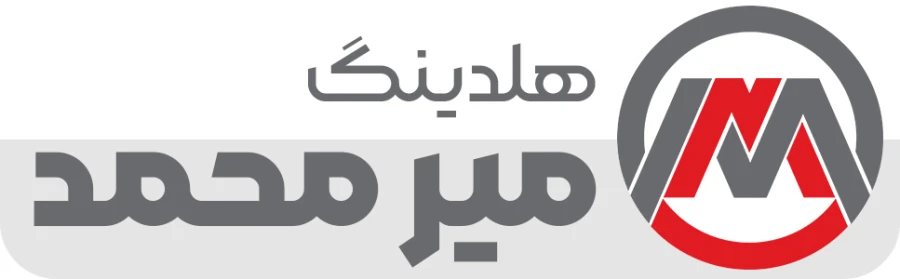 هلدینگ میرمحمد