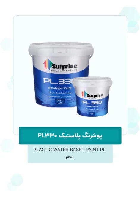 صادرات مواد شیمیایی حیدری