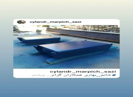 بهارصنعت