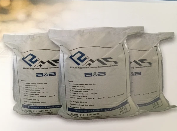 کارخانه گچ ریخته گری ریماس