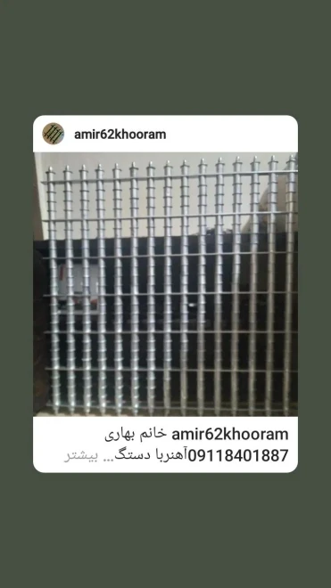 بهارصنعت