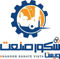 شرکت شکور صنعت ویستا