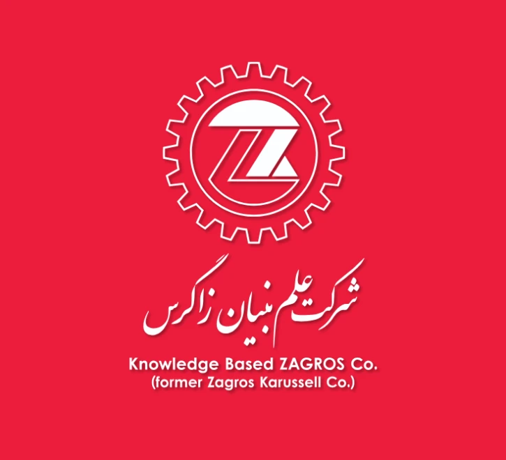 شرکت علم بنیان زاگرس (دانش بنیان)