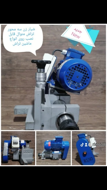 ماشین سازی رکنو صنعت
