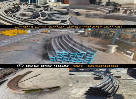 مجموعه صنعتی متال خان