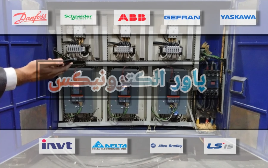 شرکت پاور الکترونیکس (Power Electronix)