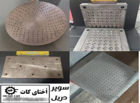 کارگاه صنعتی اوختای کات (نصیری)