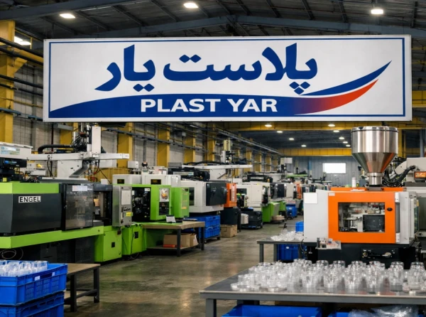 پلاست یار
