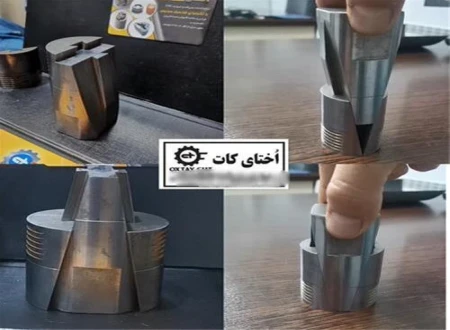 کارگاه صنعتی اوختای کات (نصیری)