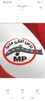 خدمات حفاری افقی