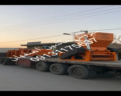 ماشین سازی سروش
