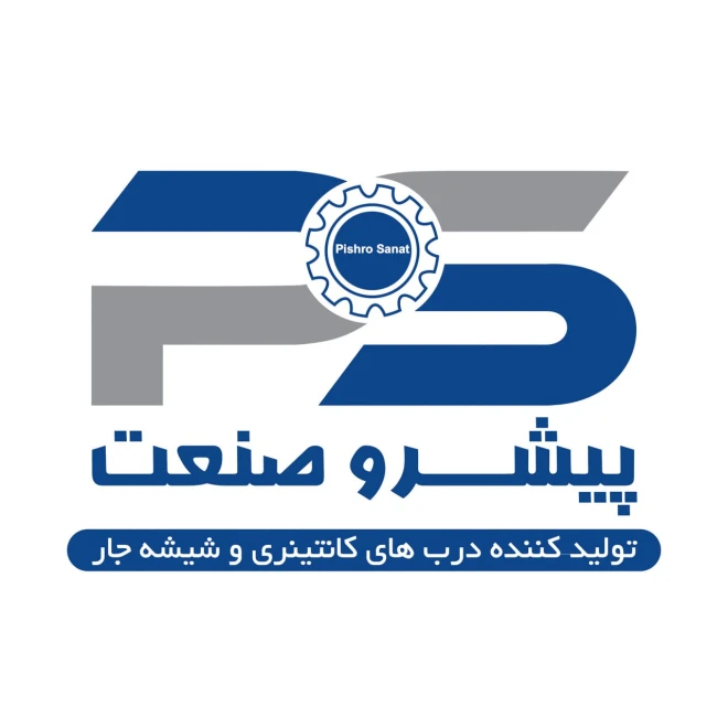 مجموعه پیشرو صنعت