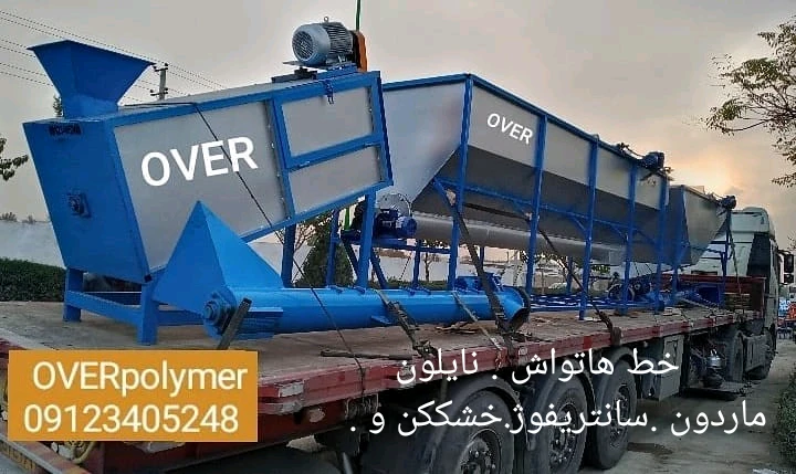 اورصنعت